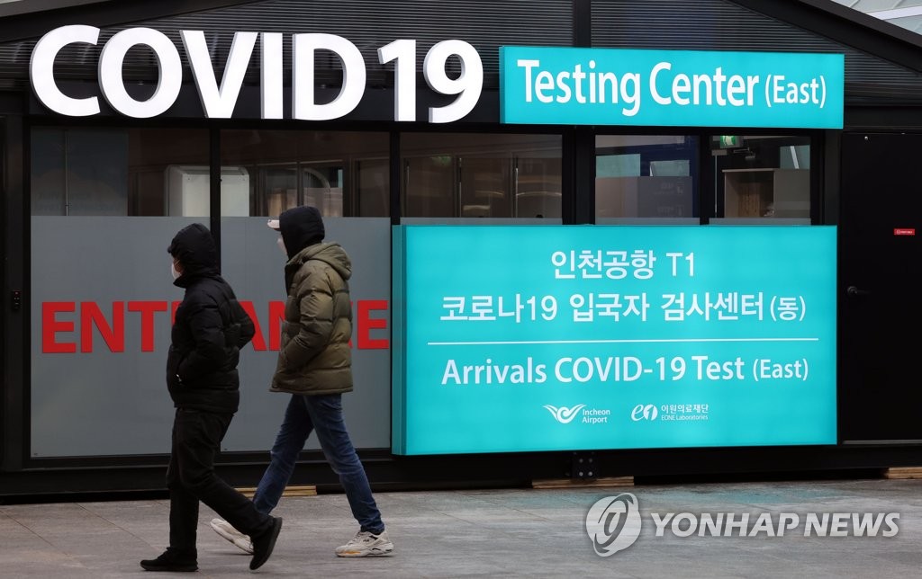 Ci-dessus, un centre de test de nouveau coronavirus (Covid-19) au terminal 1 de l'aéroport international d'Incheon le dimanche 23 janvier 2022. 