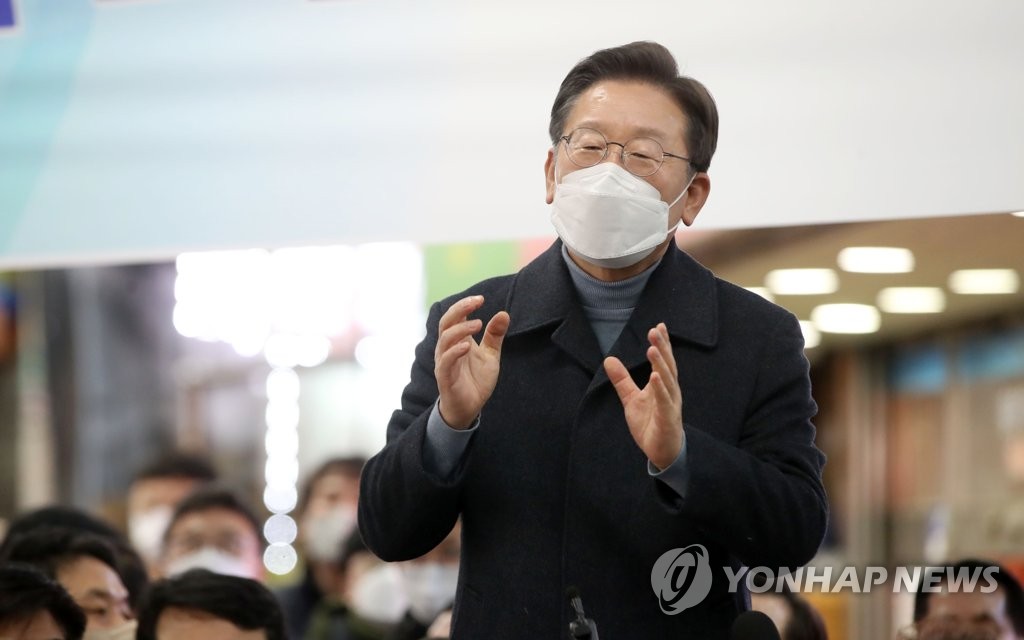 성남에서 지지호소하는 이재명 대선후보