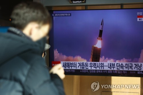 북한 탄도미사일 발사 관련 뉴스 시청하는 시민