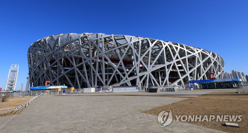 (أولمبياد بكين) كوريا الجنوبية ستكون الدولة الـ 73 التي تدخل حفل الافتتاح من مجموع 91 دولة