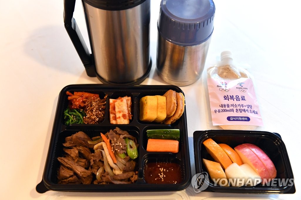 This photo provided by the Korean Sport & Olympic Committee (KSOC) shows a boxed meal to be served to South Korean athletes during the Beijing Winter Olympics. (PHOTO NOT FOR SALE) (Yonhap)