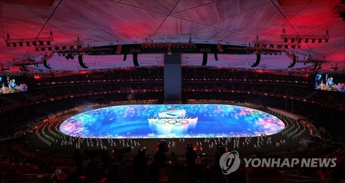 (أولمبياد بكين) افتتاح دورة الألعاب الأولمبية الشتوية في بكين وسط تفشي الجائحة والمقاطعة الدبلوماسية