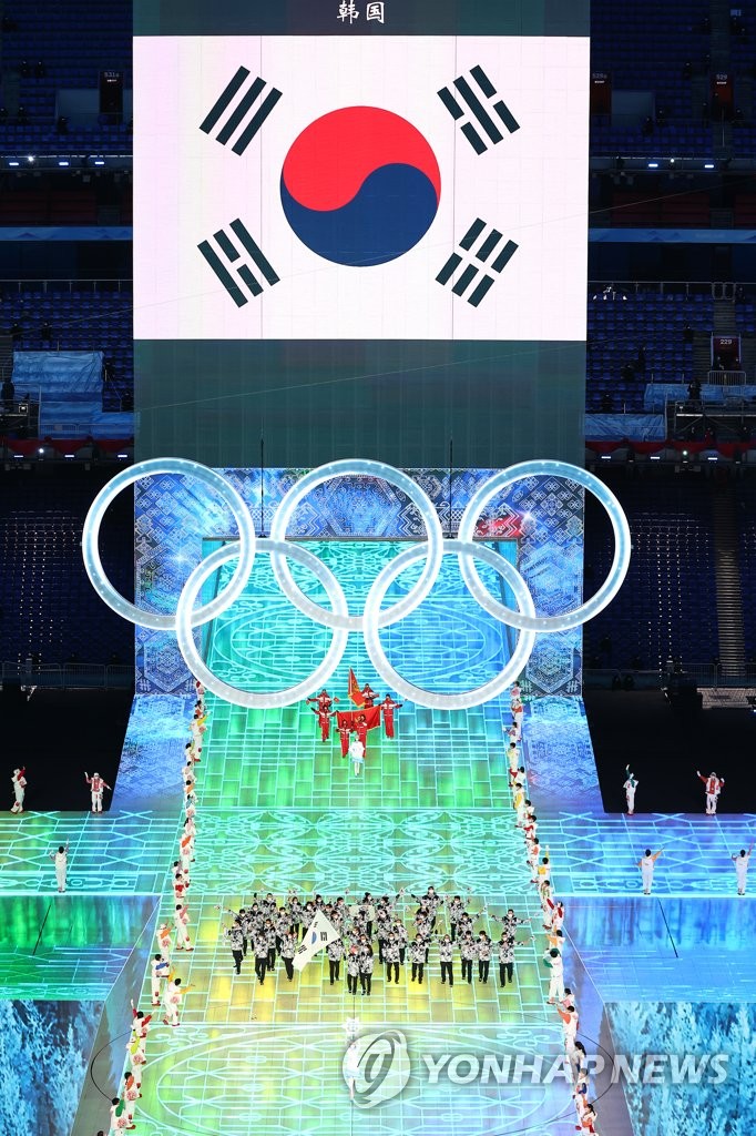 韓国選手団の入場＝４日、北京（聯合ニュース）