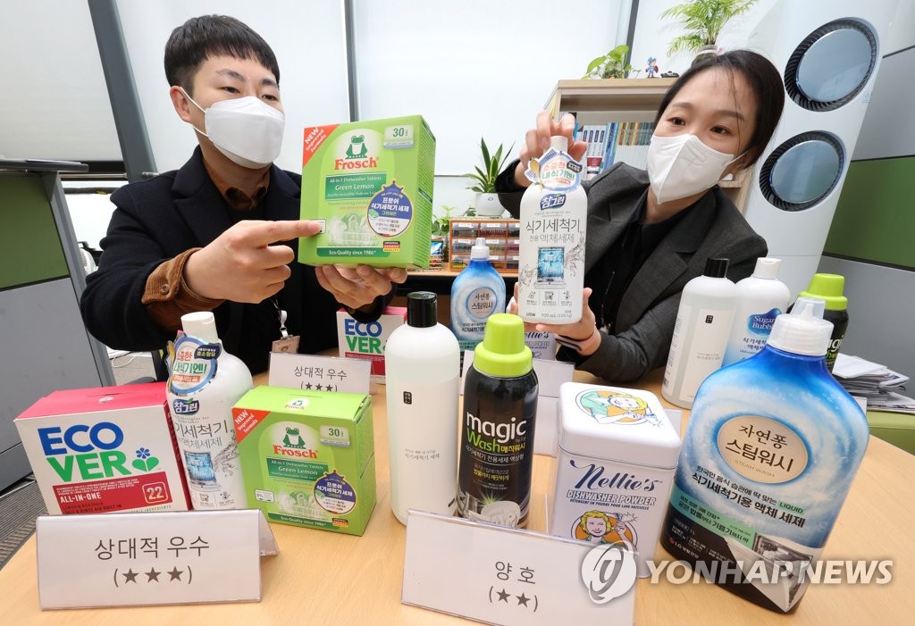 한국소비자원 '식기세척기 세제 세척성능 제품별 차이 있어' 