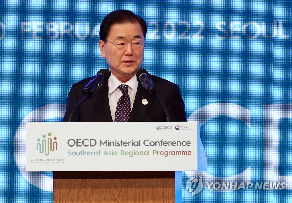 Foreign Minister Chung Eui-yong speaks during a forum of the Organisation for Economic Cooperation and Development (OECD)-run Southeast Asia Regional Programme (SEARP) held in Seoul on Feb. 9, 2021. (Yonhap)
