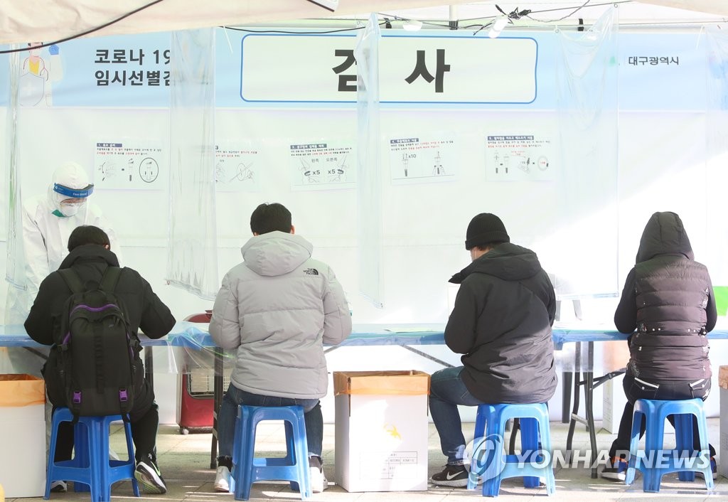 كوريا الجنوبية تسجل 54,619 إصابة جديدة بكورونا و21 وفاة جديدة - 3