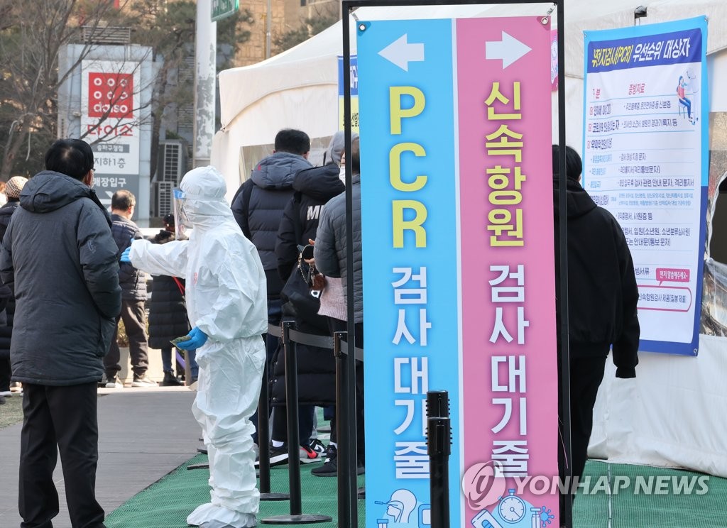 كوريا الجنوبية تسجل 53,926 إصابة جديدة و49 وفاة جديدة بفيروس كورونا - 3