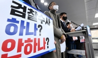 김건희 처분 미뤄온 검찰…'尹라인' 지휘부서 서면조사 관측