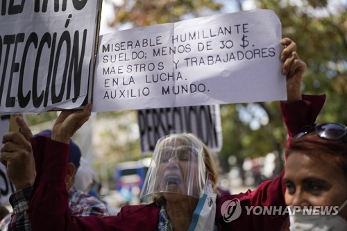 기록적 인플레 속 연금 인상 촉구하는 베네수엘라인들