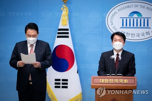 Présidentielle 2022 : Ahn Cheol-soo dépose son avis de retrait de candidature