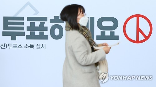 韓国大統領選　９日午前６時に投票開始＝全国１万４４６４カ所で