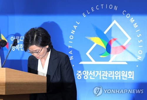 군소후보 "사전투표 개표 막아달라" 신청했지만 법원서 각하(종합)