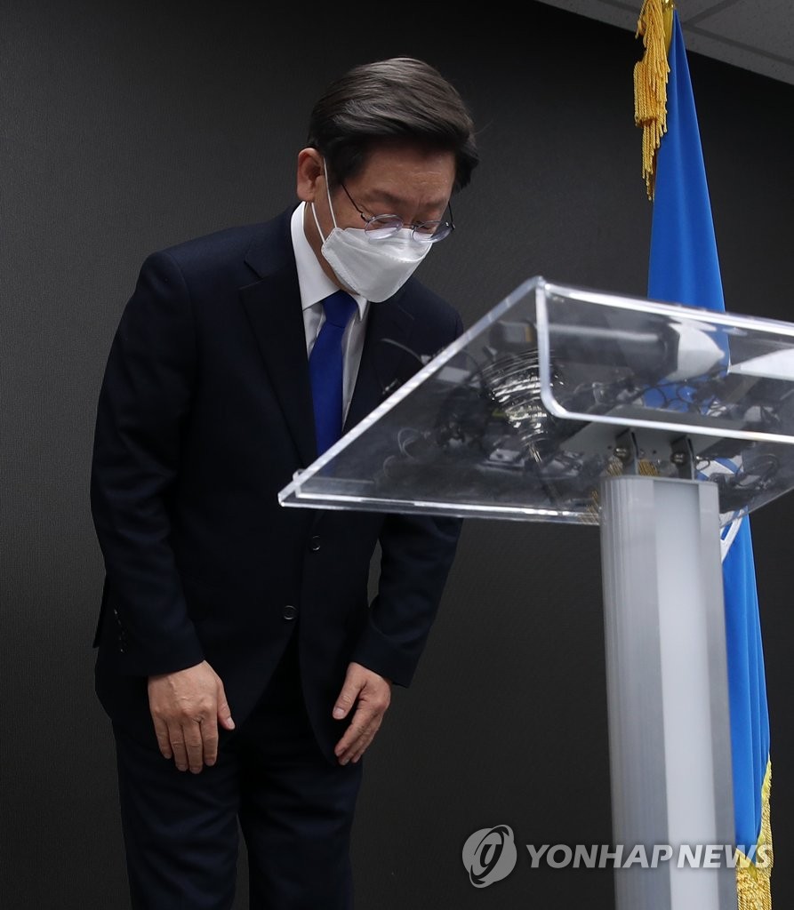 Lee Jae-myung of the ruling Democratic Party concedes defeat in South Korea's presidential election, congratulating Yoon Suk-yeol of the main opposition People Power Party on his victory in a speech at the party's headquarters in Seoul on March 10, 2022. (Pool photo) (Yonhap)
