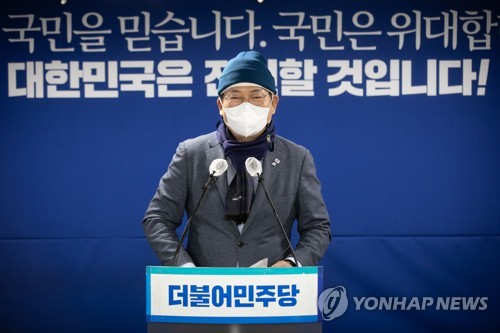 韓国与党執行部　大統領選敗北受け総退陣へ