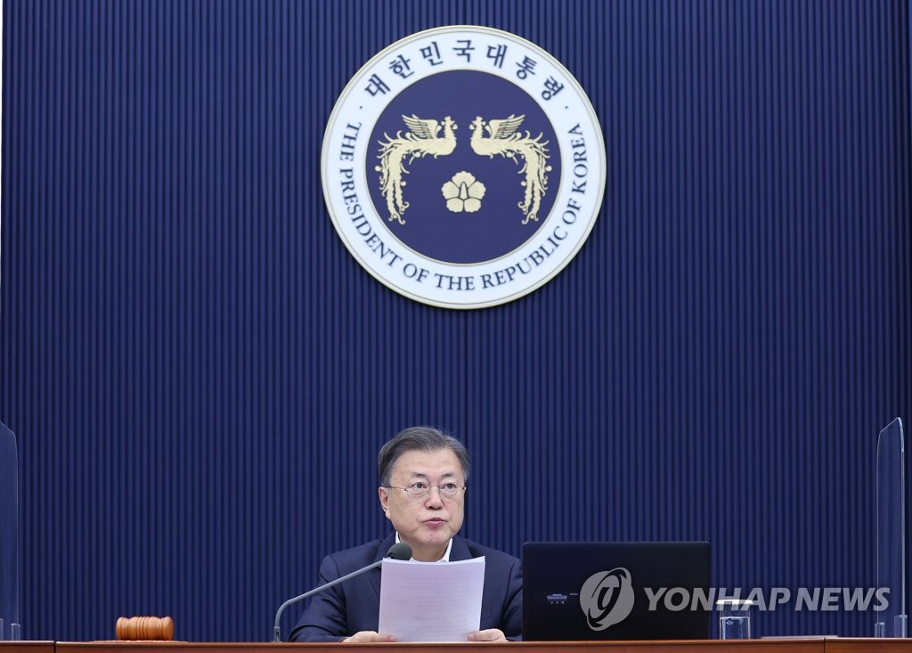 영상 국무회의 주재하는 문재인 대통령