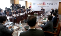 인수위·국방기술진흥硏, '3축체계 강화' 신개념무기 확보 논의