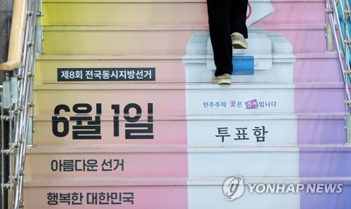 노무현·문재인과 인연…달아오르는 김해·양산 시장선거