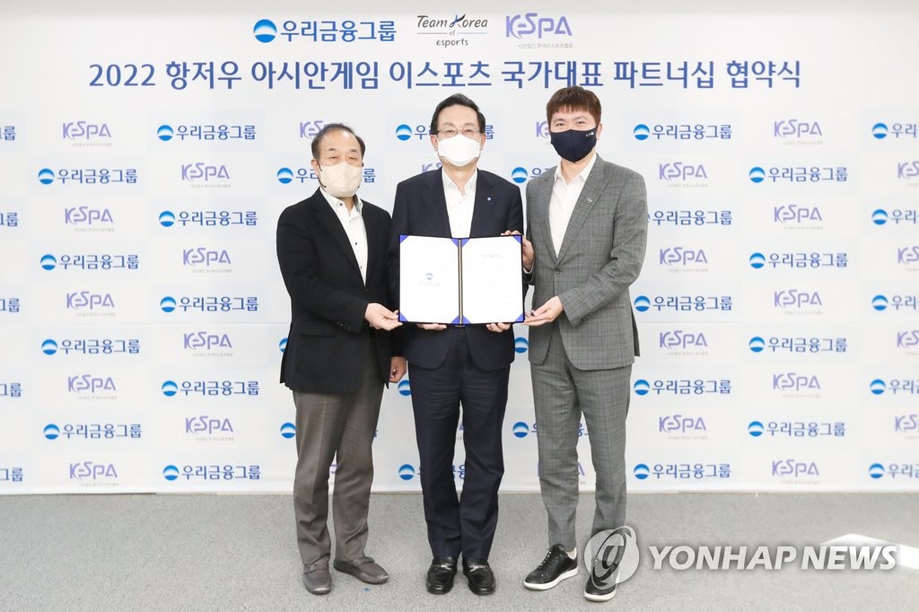 우리금융, 한국e스포츠협회 국가대표팀 공식 후원