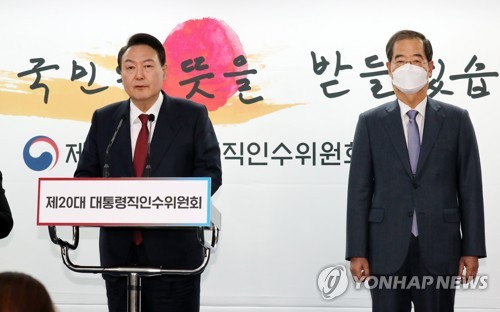 (4th LD) Yoon nominates ex-PM Han for his first prime minister