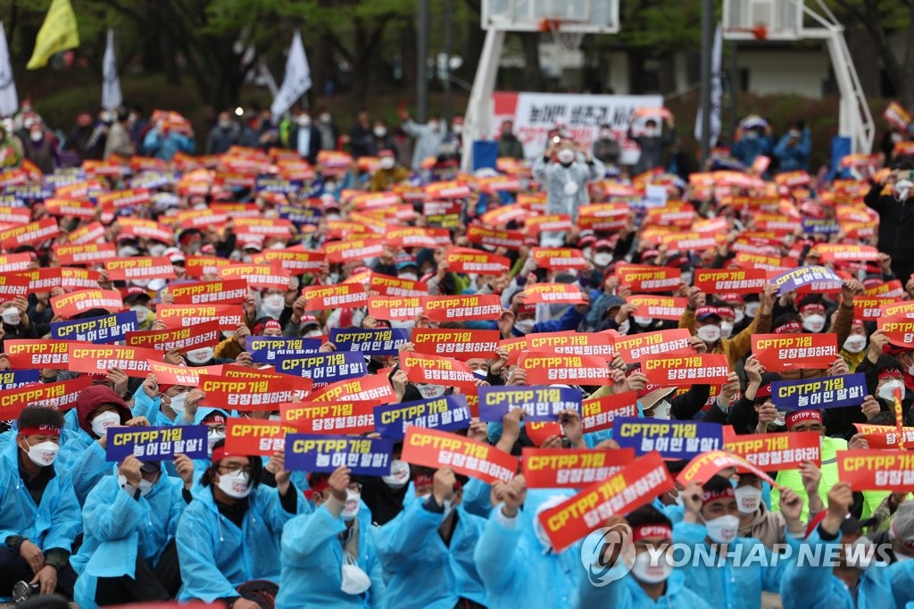 Some 5,000 farmers and fishermen hold a rally at Yeouido Park in southern Seoul on April 13, 2022, in protest of the government's push to join the Comprehensive and Progressive Agreement for Trans-Pacific Partnership. (Yonhap)