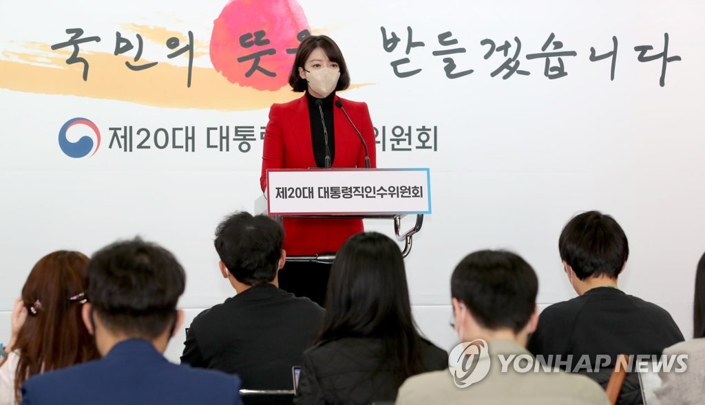 (2nd LD) President-elect Yoon to send delegation to Japan for policy consultation
