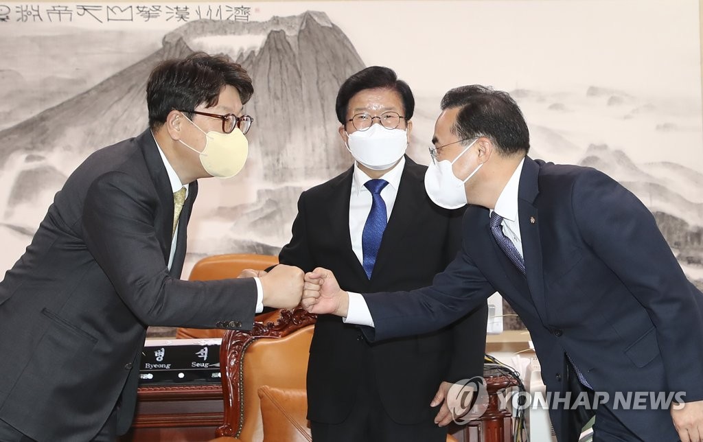 국회의장 앞에서 인사하는 양당 원내대표