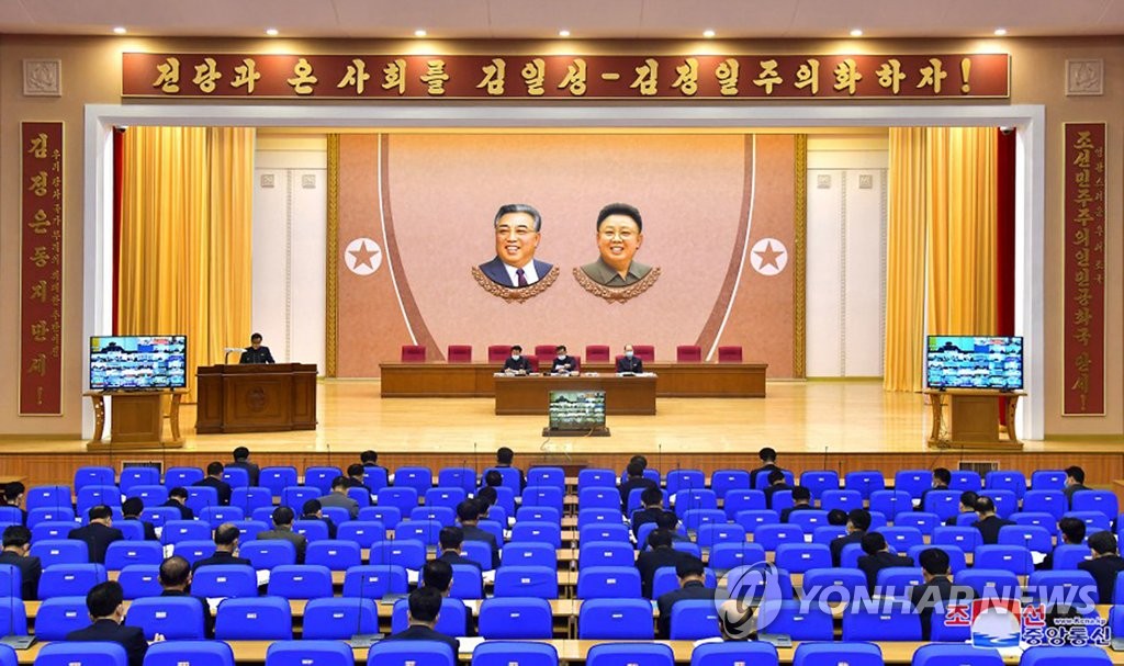 La foto de archivo, capturada, el 21 de abril de 2022, de la página web de la Agencia Central de Noticias de Corea del Norte, muestra una reunión virtual del Gabinete, celebrada el día anterior, para evaluar la economía norcoreana en el primer trimestre. (Uso exclusivo dentro de Corea del Sur. Prohibida su distribución parcial o total) 