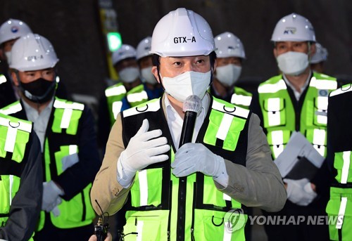 원희룡 국토교통부 장관의 대통령직인수위원회 기획위원장 시절 GTX 건설현장 방문