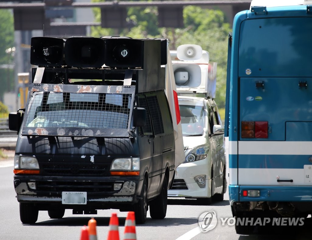 일본 외무성 주변의 혐한 시위 차량