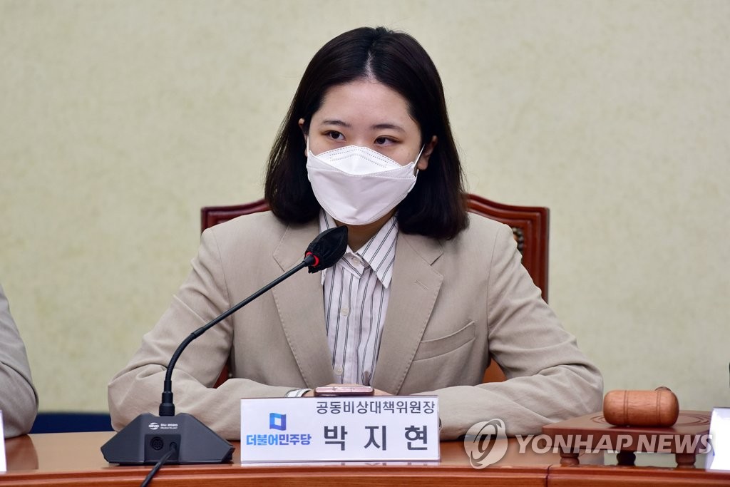 발언하는 박지현 공동비대위원장