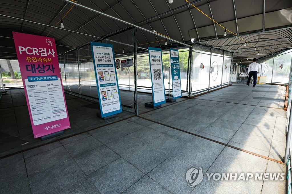 Un centro de pruebas de COVID-19 se encuentra desolado, el 2 de mayo de 2022, en el distrito de Seodaemun, en Seúl.