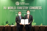 [게시판] 우리금융, 산림청과 탄소중립·ESG경영 협력 업무협약