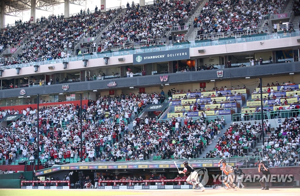 In this file photo from May 5, 2022, a sellout crowd of 23,000 watches a Korea Baseball Organization regular season game between the SSG Landers and the Hanwha Eagles at Incheon SSG Landers Field in Incheon, around 30 kilometers west of Seoul. (Yonhap)