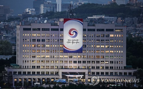 서울 용산 대통령실 청사