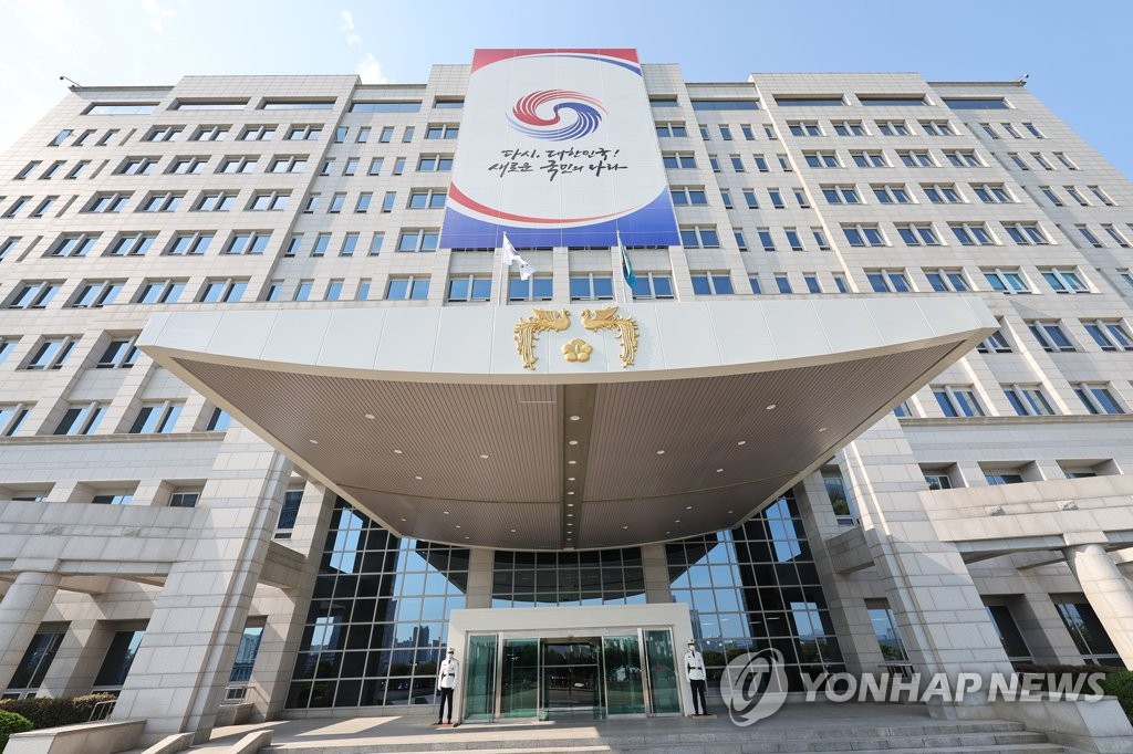 Le bureau présidentiel de Yongsan à Séoul. 
