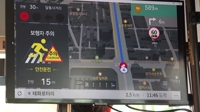 단말기에 표시된 보행자 주의 경고