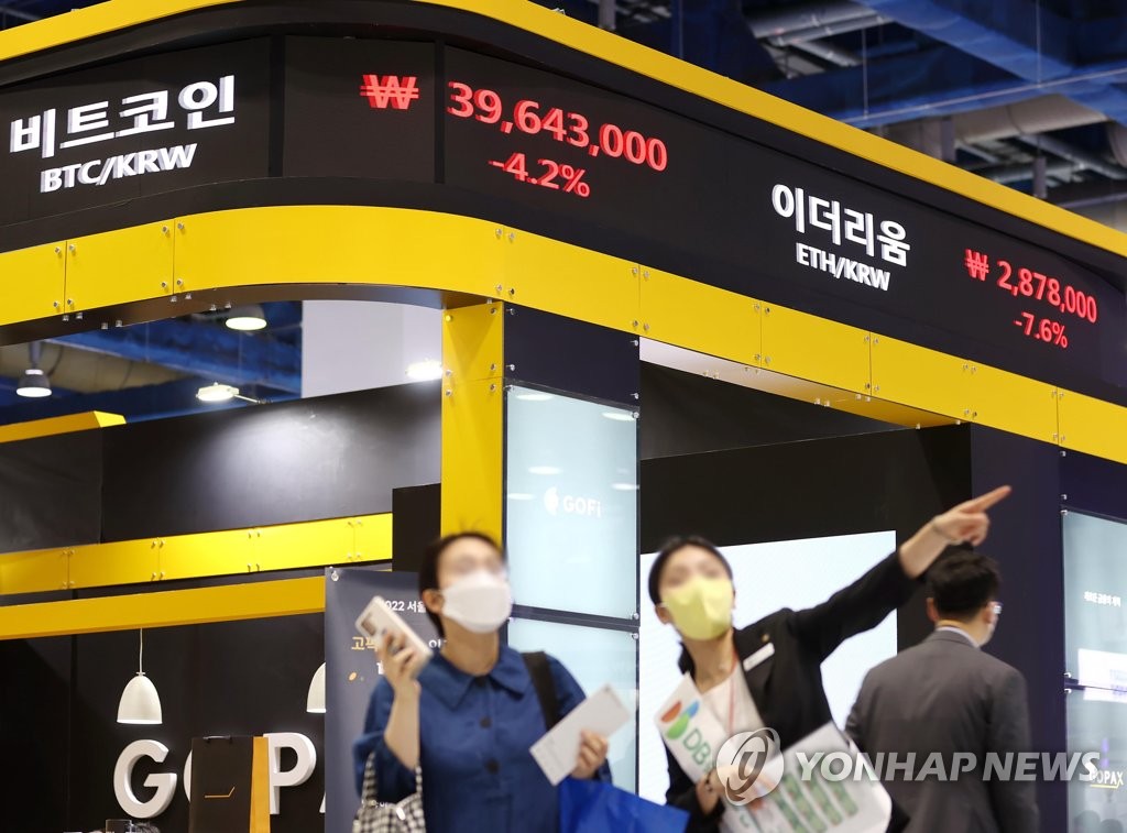 (LEAD) S. Korea looks into cryptocurrency market following TerraUSD, Luna crash | Yonhap News Agency