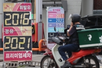 '휘발유보다 비싼 경유'…1분기 경유 승용차 판매량 42% 감소