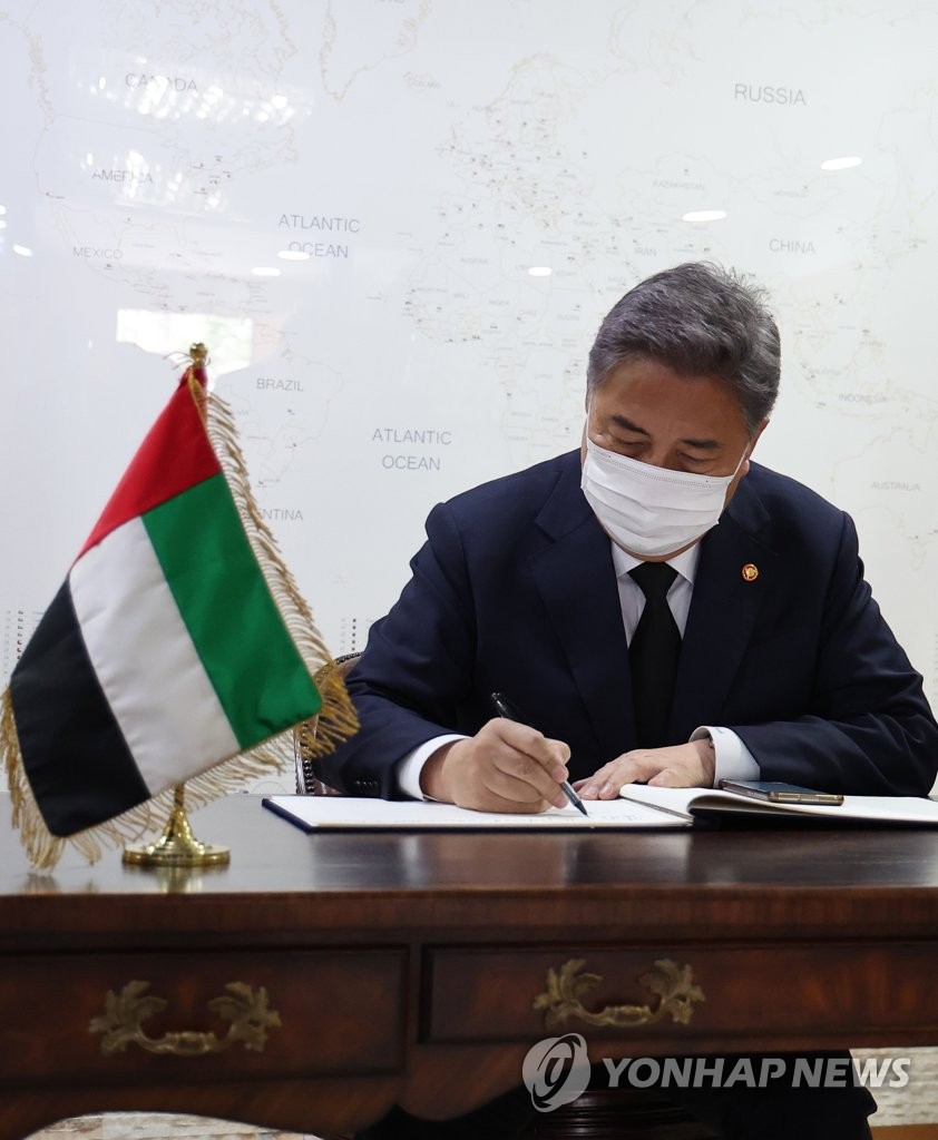 Foreign Minister Park Jin leaves a message at the Embassy of United Arab Emirates in Seoul on May 14, 2022, over the death of UAE President Sheikh Khalifa bin Zayed Al Nahyan. (Yonhap)
