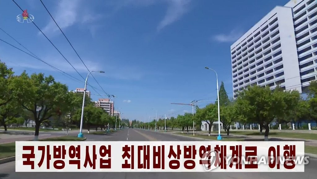 Calles vacías en Corea del Norte en medio de la pandemia