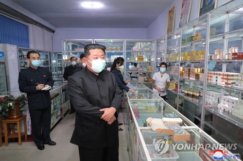 (2ª AMPLIACIÓN) Corea del Norte reporta 6 muertes adicionales en medio del brote de coronavirus