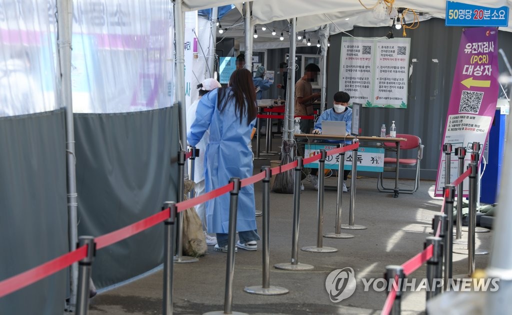 La foto, tomada el 16 de mayo de 2022, muestra una clínica provisional de exámenes de coronavirus desierta, frente a la Estación de Seúl, en el centro de la capital surcoreana, en medio de una desaceleración de la tendencia del virus.