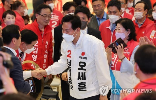 주요 당직자 연석회의 참석하는 오세훈 후보