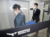 '성남FC 의혹' 경기남부경찰청서 직접 수사…분당서가 이송 요청