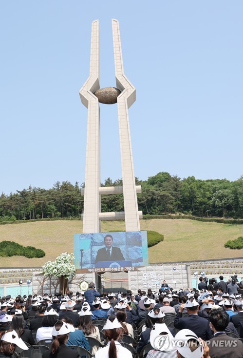 S. Korea marks 42nd anniv. of 1980 pro-democracy uprising