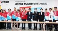 '13일의 열전' 국힘, 자정부터 공식 선거운동 돌입