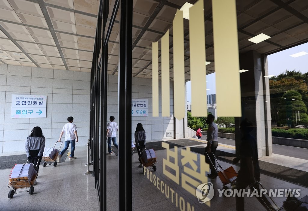검찰 역대 최대 규모 물갈이 인사…전방위 사정 예고