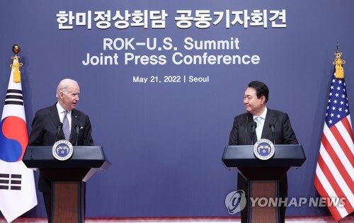 ５月に首脳会談を行った韓国の尹錫悦（ユン・ソクヨル）大統領（右）と米国のバイデン大統領（資料写真）＝（聯合ニュース）