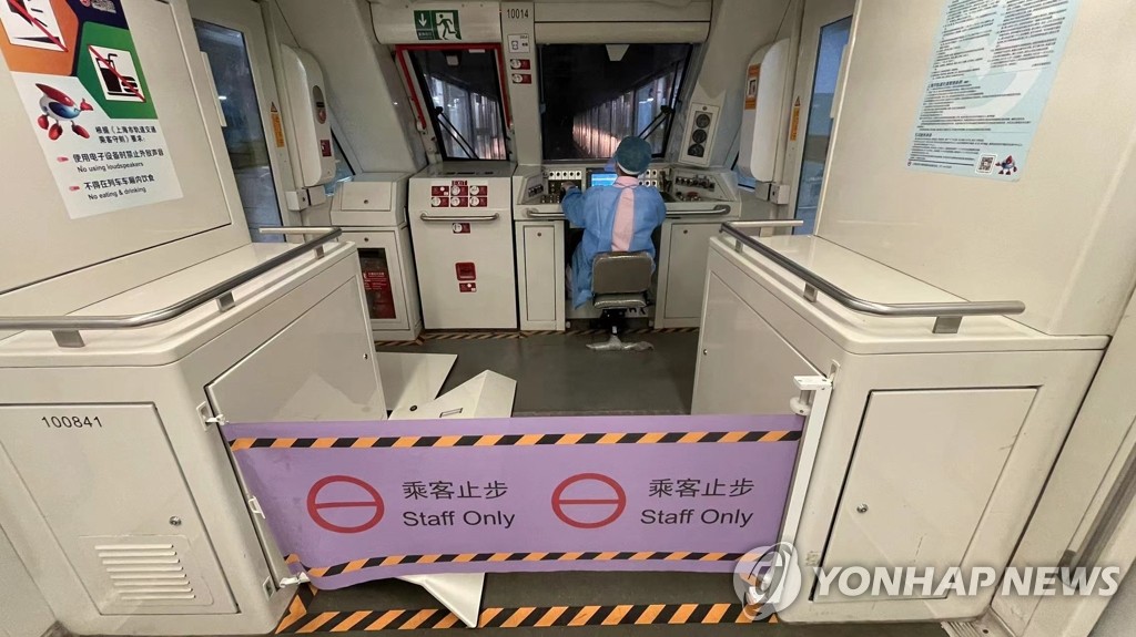 코로나 봉쇄 후 운영 재개한 상하이 전철