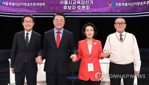 Candidates for Seoul education chief race